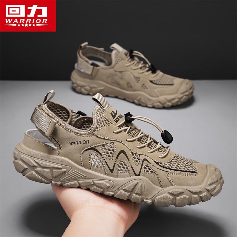 Warrior Men's Closed-Toe Sports Sandals