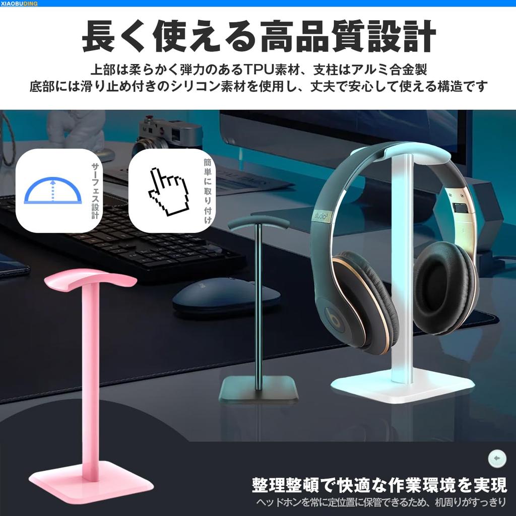 Headphone Easy Aluminum Headphone TPU Stand, Assembly, Desktop, Pink, Non-Slip, Simple, Alloy, Rack, Hanger, Stylish, 2310.510.5cm,