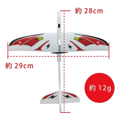 Electric Airplane Toy, Propeller Plane, 10 Seconds of Charge, 1 Minute of Flight, Easy for Beginners, Battery Operated, Model, Craft Plane