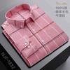 New In Shirt 100%Pure Cotton Long-Sleeve Shirts for Men Slim Fit Casual Oxford Plain Shirt Soft Plaid Striped Designer Clothes
