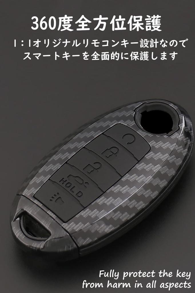 Ontto Spezielles Smart-Key-Etui für Nissan, Schlüsseletui, Schlüsselhalter, Geeignet für Elgrand E52