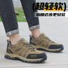 Men's four seasons protective deodorant steel baotou anti-smashing and anti-piercing welder dirt-resistant lightweight work safety shoes