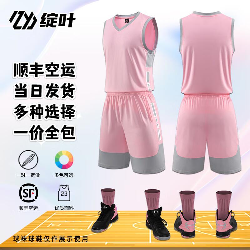 Zhanye Unisex Custom Basketball Team Uniform Set Set