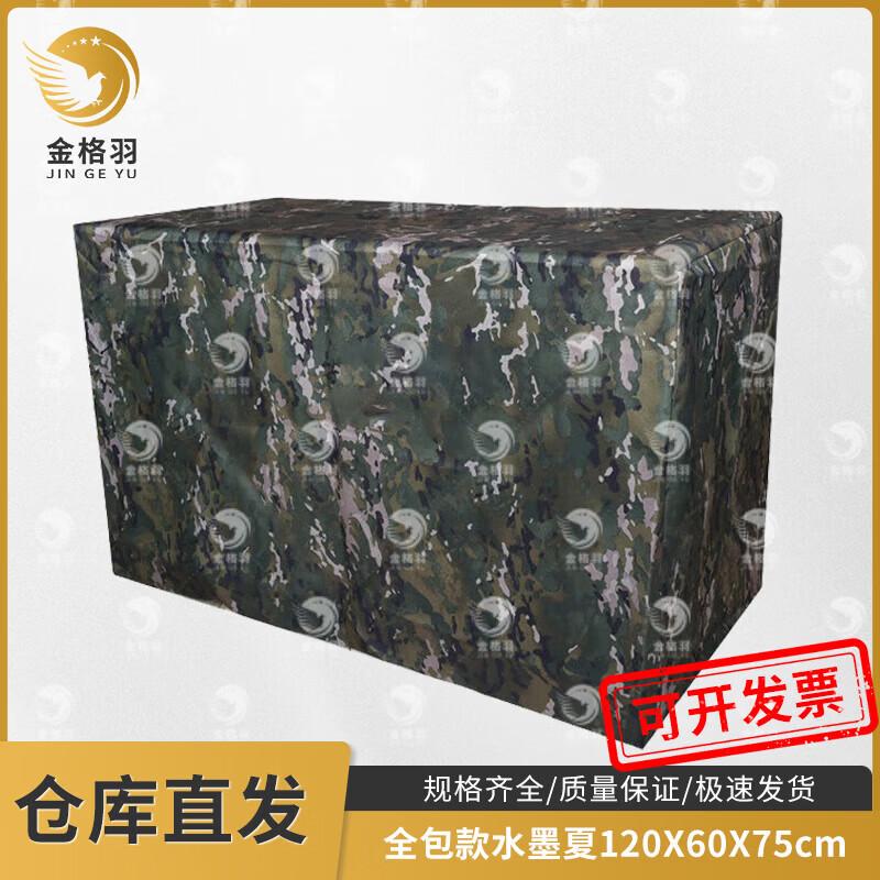 Полное обертывание стола Jinggeyu для складных столов