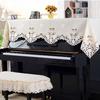 HIMENO Upright Piano Cover, Top Cover for Keyboards and Digital Pianos, Dustproof, Durable, High-Quality, and Elegant (Fits 148-153cm Openings) Thick,