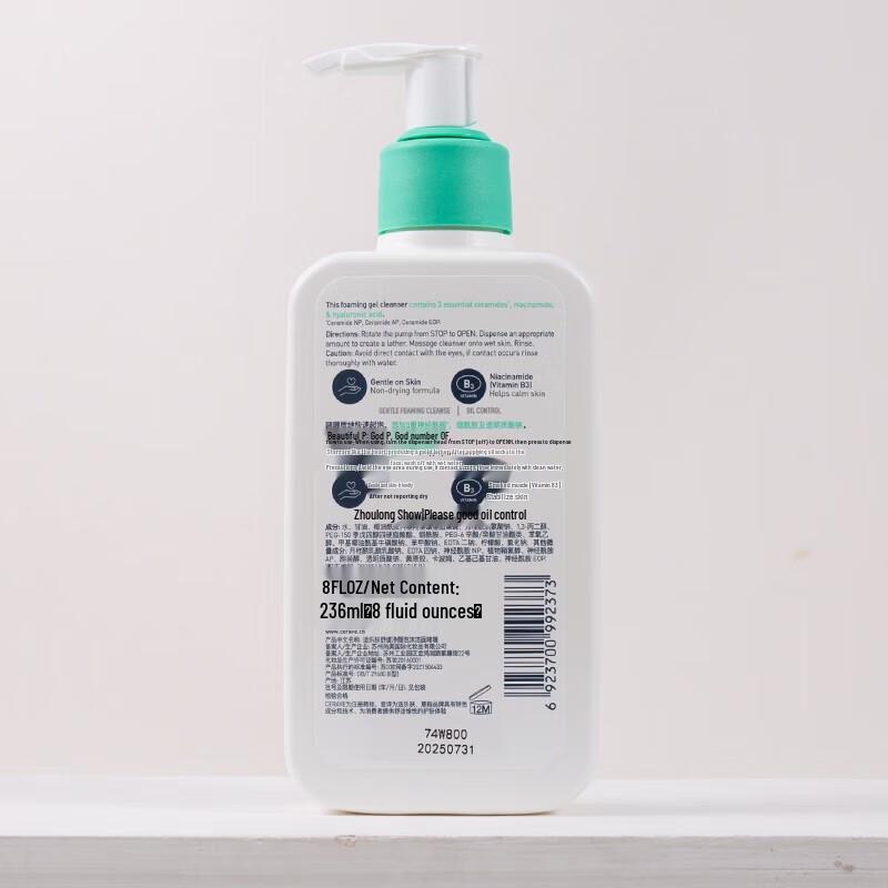 CeraVe Soothing Foaming Facial Cleansing Gel 236ml