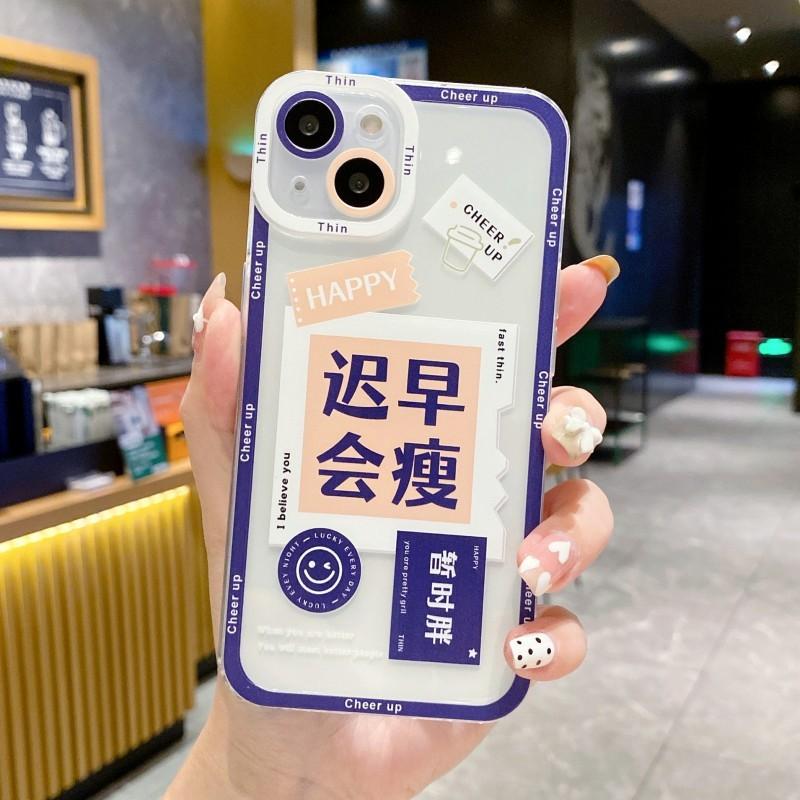 It's not a big problem. It's suitable for Apple 15PLUS mobile phone case 14pro personality 13 anti-drop 12 silicone 11/XS.