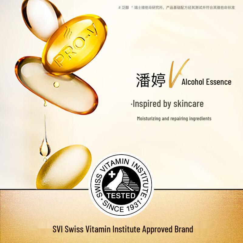 Pantene PRO-V Silky Smooth Shampoo