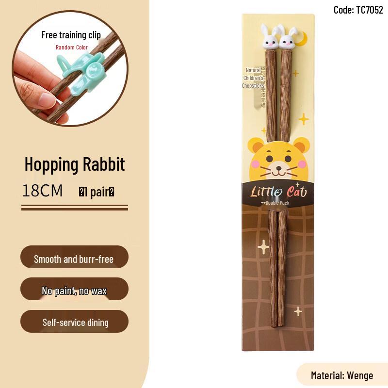 Qishang Natural Kids Training Chopsticks