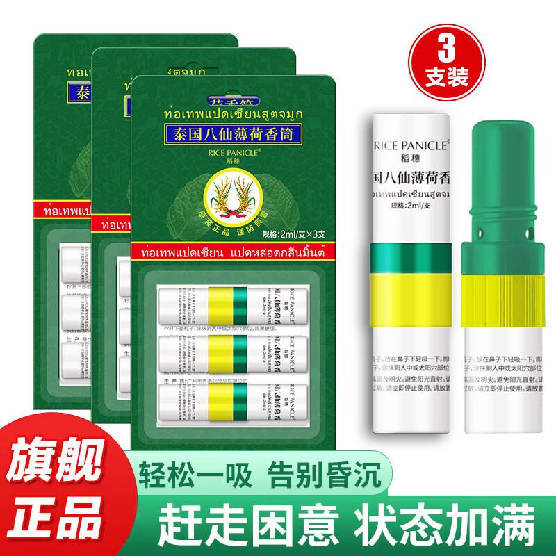 

Даосуи Тайские товары для здоровья и хорошего самочувствия