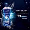 Clear Men Icy Cool Oil Control Shower Gel