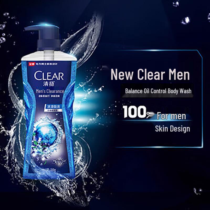 Clear Men Icy Cool Oil Control Shower Gel