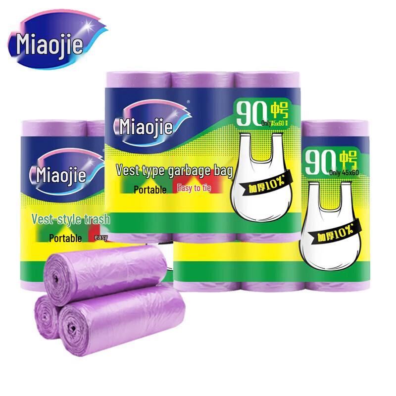 Miaojie Thick Vest-style Garbage Bags