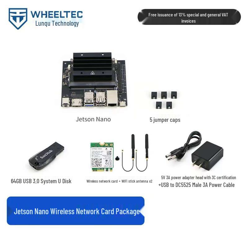 

WHEELTEC Jetson Nano B01 AI Development Kit