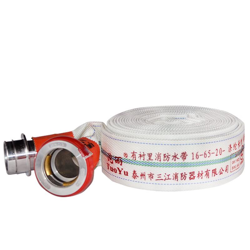 TUOYU 16-Type Fire Hose