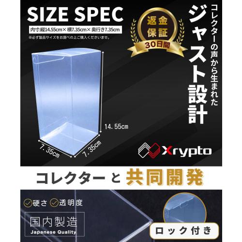 [Collector-Supervised] One Piece Card Game Box Loader Shockproof UV Protection Xrypto (Set of 10, New Regular Size)