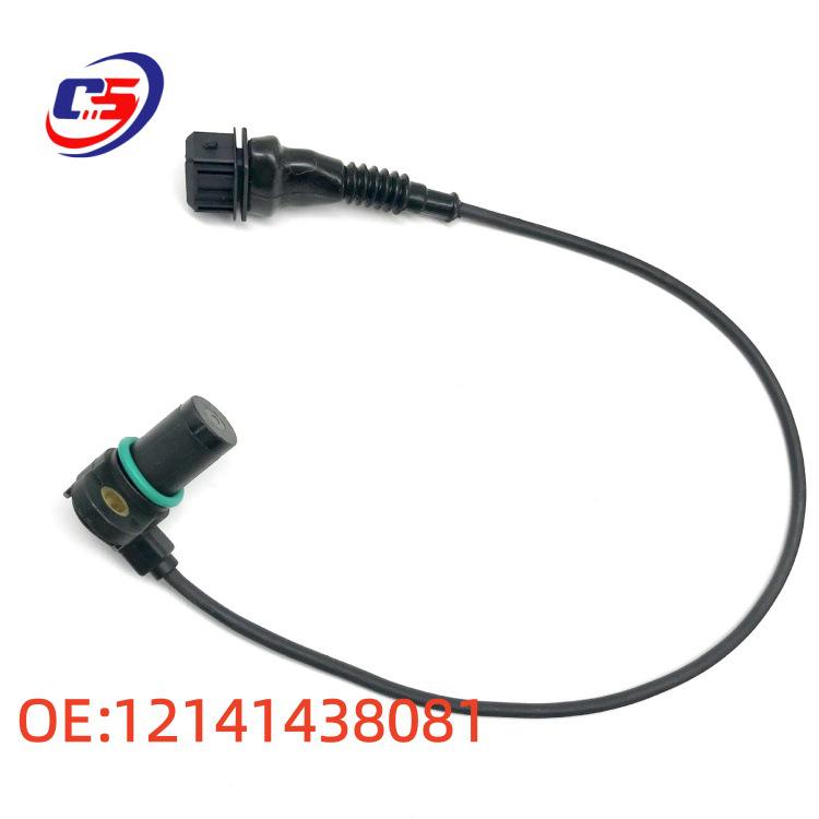 Compatible Crankshaft/Camshaft Position Sensor for BMW Models 12141438081, 12147539165