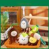 Nut Series Plush Keychain With Pp Cotton Filling For Bag Decor And Gift
