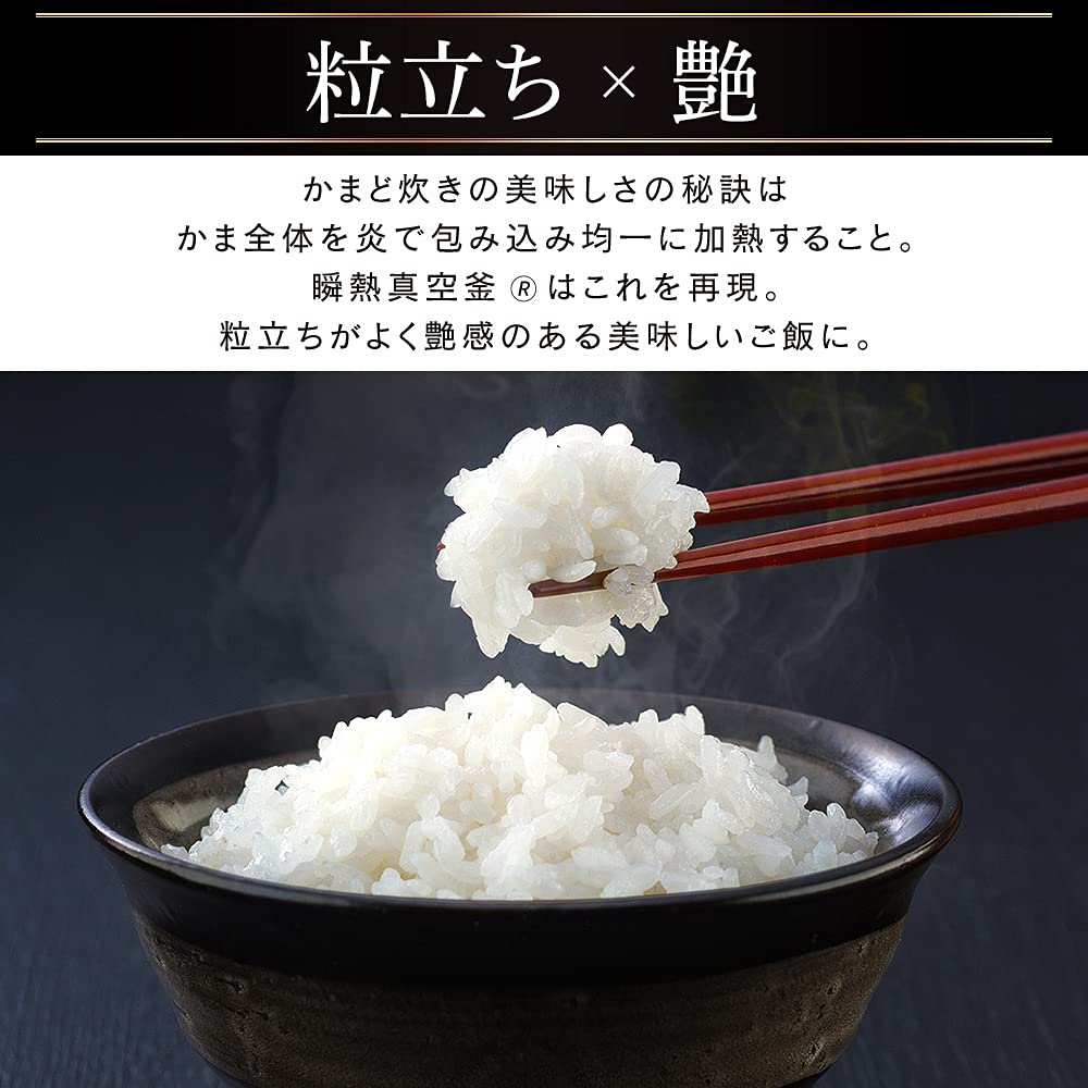 IRIS OHYAMA IH Rice Instant Heat Vacuum Extremely Single Grain 50 Brands of Measuring Calorie Counting Black Cooker, 5.5-cup Capacity, Kiln, Cooking,