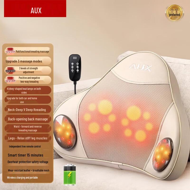 AUX Neck Massager Pillow 3 Levels of Force, 5 Modes