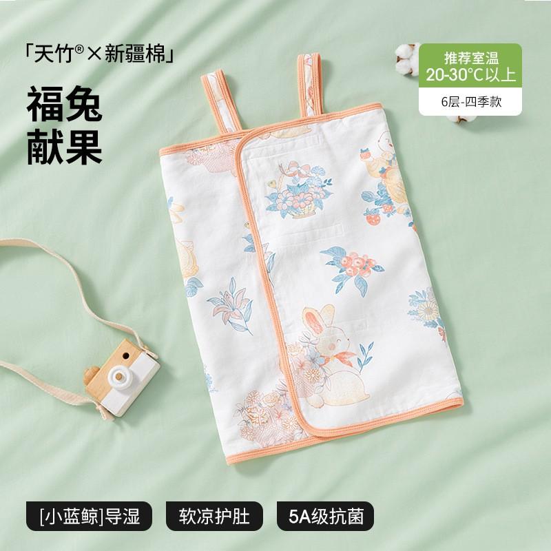 Baby Sleeveless Sleeping Bag Breathable Gauze Sleep Sack Toddlers Anti Kick Blanket