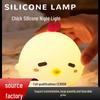 Silicone Touch Night Light: USB Rechargeable, Eye-Friendly, Inductive Children's Gift