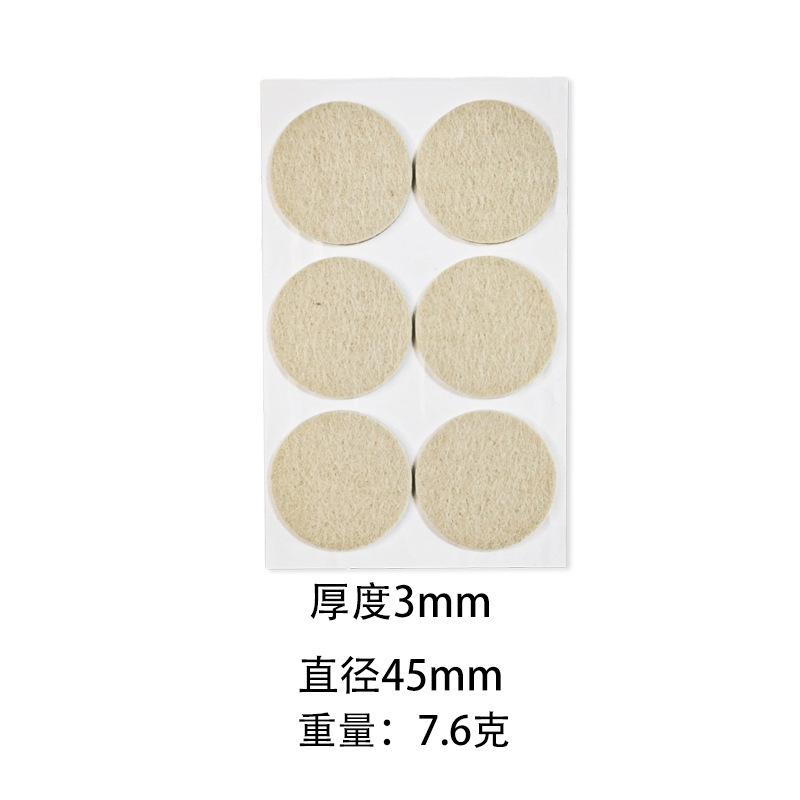 1PC Table and Chair Foot Pads Anti-collision Furniture Protective Pads Chair Self-adhesive Foot Pads Stool Silent Table Foot Pads