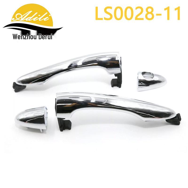 Sportage 2011 Exterior Door Handle Set (82651-3W010, 82661-3W010, 83651-3W010, 83661-3W010)