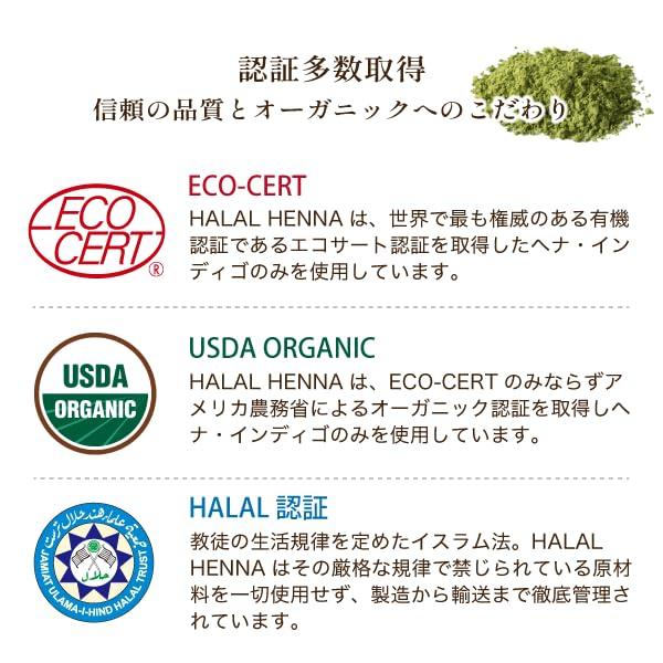 Made with only henna and OSI ORGANIC HALAL HENNA Organic Dark Brown 100g indigo! 3.6oz (with instructions) (x 1)