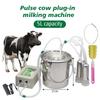 5L Elektrische Trekkracht Vee Waterdispenser, geschikt voor runderen en schapen, draagbare landbouwfokapparatuur
