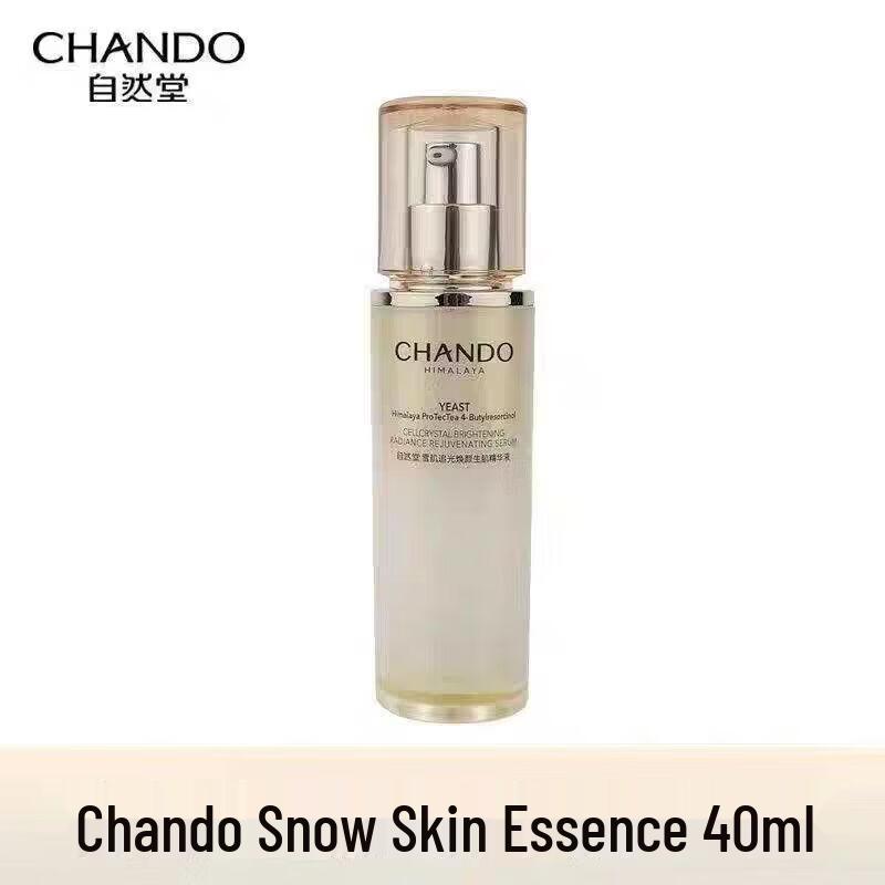 

Chando Snow Skin Brightening & Firming Serum
