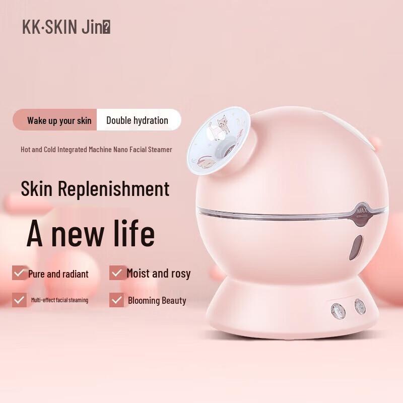 K·SKIN KD23313 Hot & Cold Nano Facial Steamer