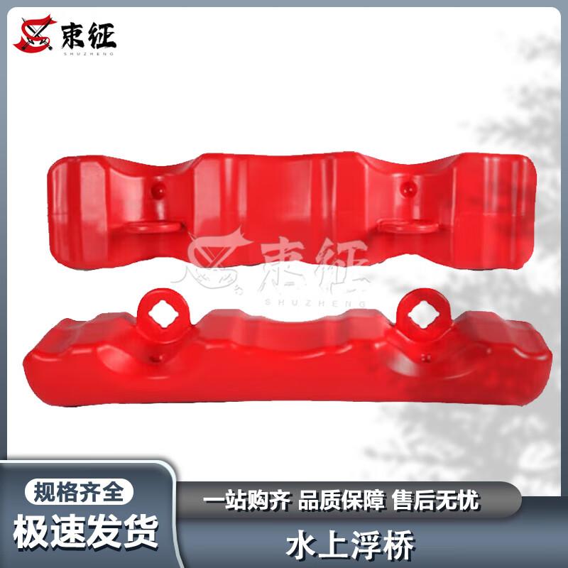 Shuzheng Water Rescue Plastic Pontoons & Accessories