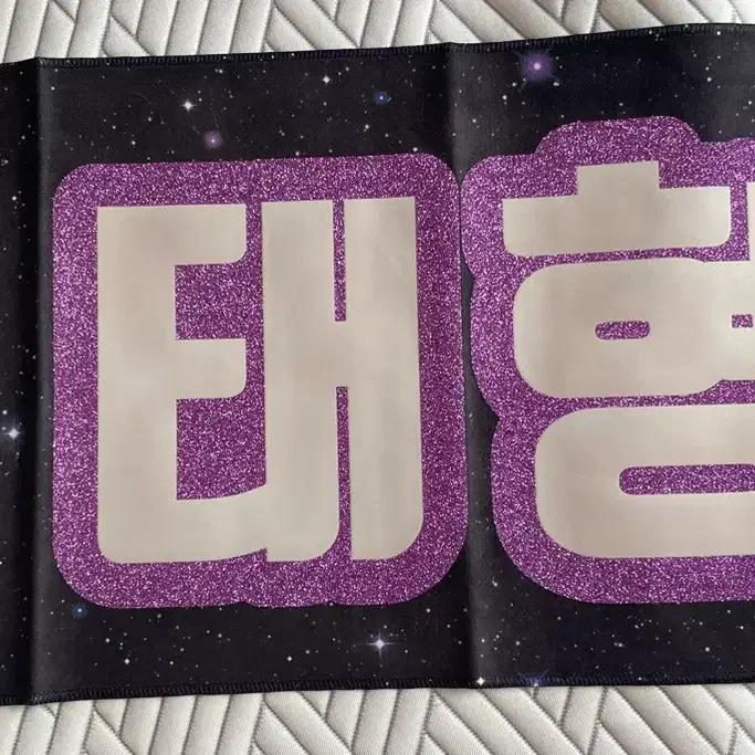 BTS (Bangtan Boys) VV Reflective Slogan