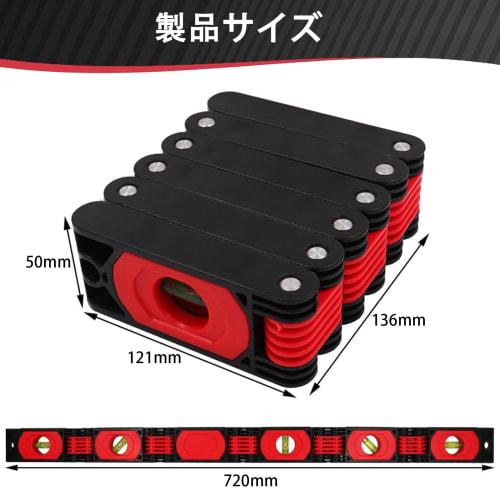 Compact Folding Level, 720mm Level, Distance Measurement, High-Precision Measurement, Easy To Read, with Magnet and Bubble, Convenient Storage, for Ca