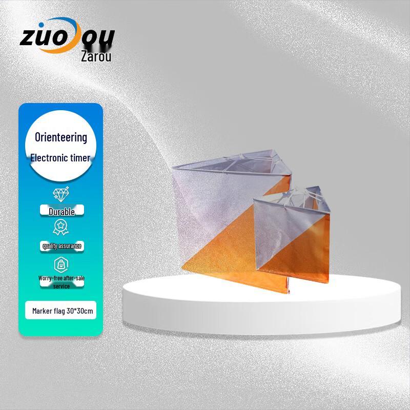 Zuolou Orienteering Electronic Timing Equipment