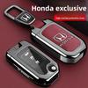 AQR2  Honda 9-and-a-half Accord keycase CRV Civic XRV Binzhi Fit Lingpai Jiede old car folding shell buckle