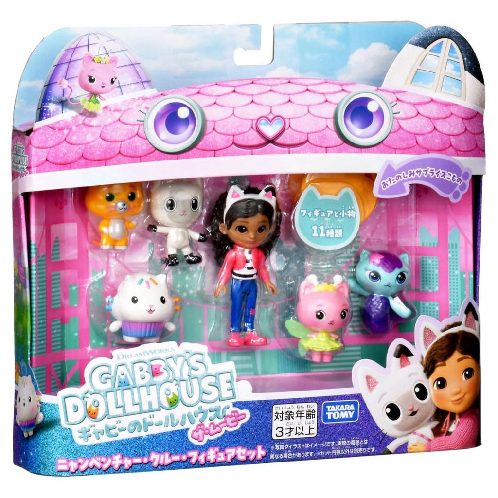 TAKARA TOMY Dollhouse The Movie Nyanventure Crew Figure Set Gabby's