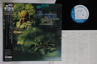 LP Schallplatte HORACE SILVER - Cape Verdean Blues K18P9231 BLUE NOTE 1983 Japan Obi Jazz Gebraucht