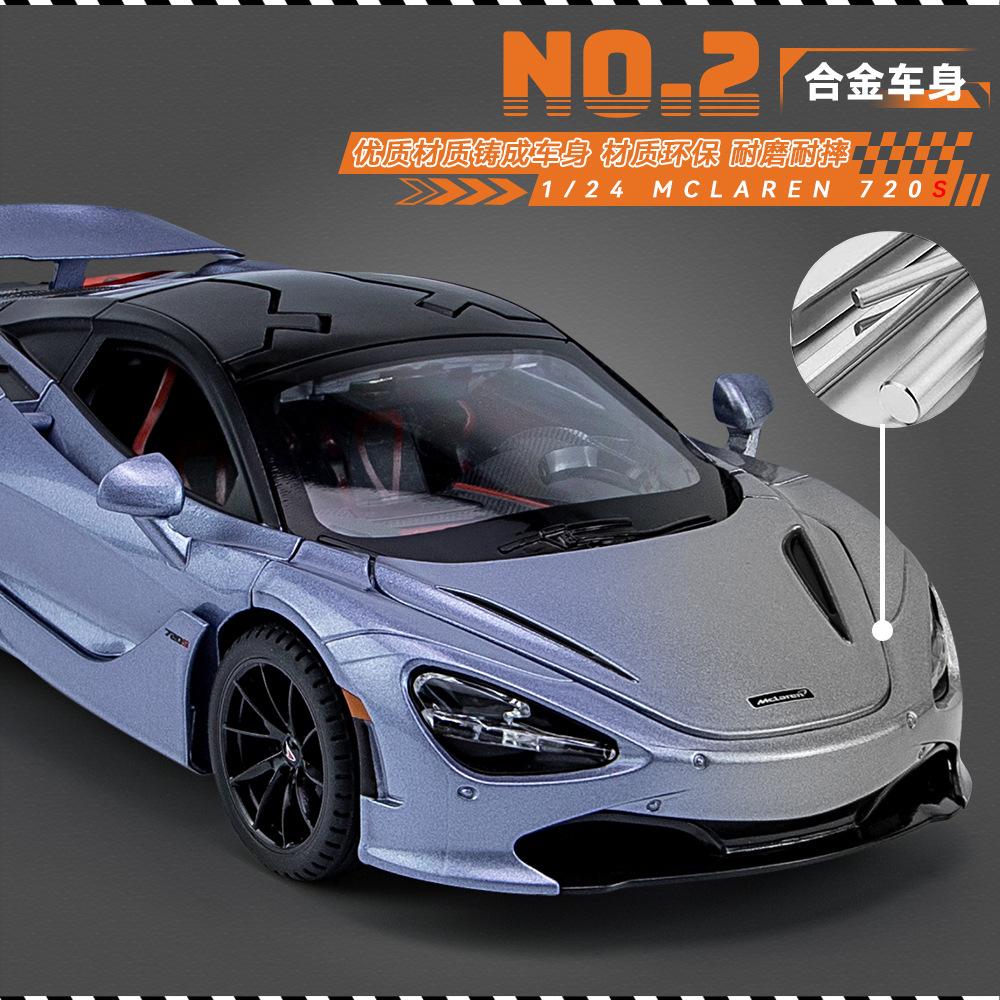 1:24 720S Alloy Model Sport Car Diecast Metal Toy Car Series Collection Simulation Sound & Light Toy Car Boys Gift