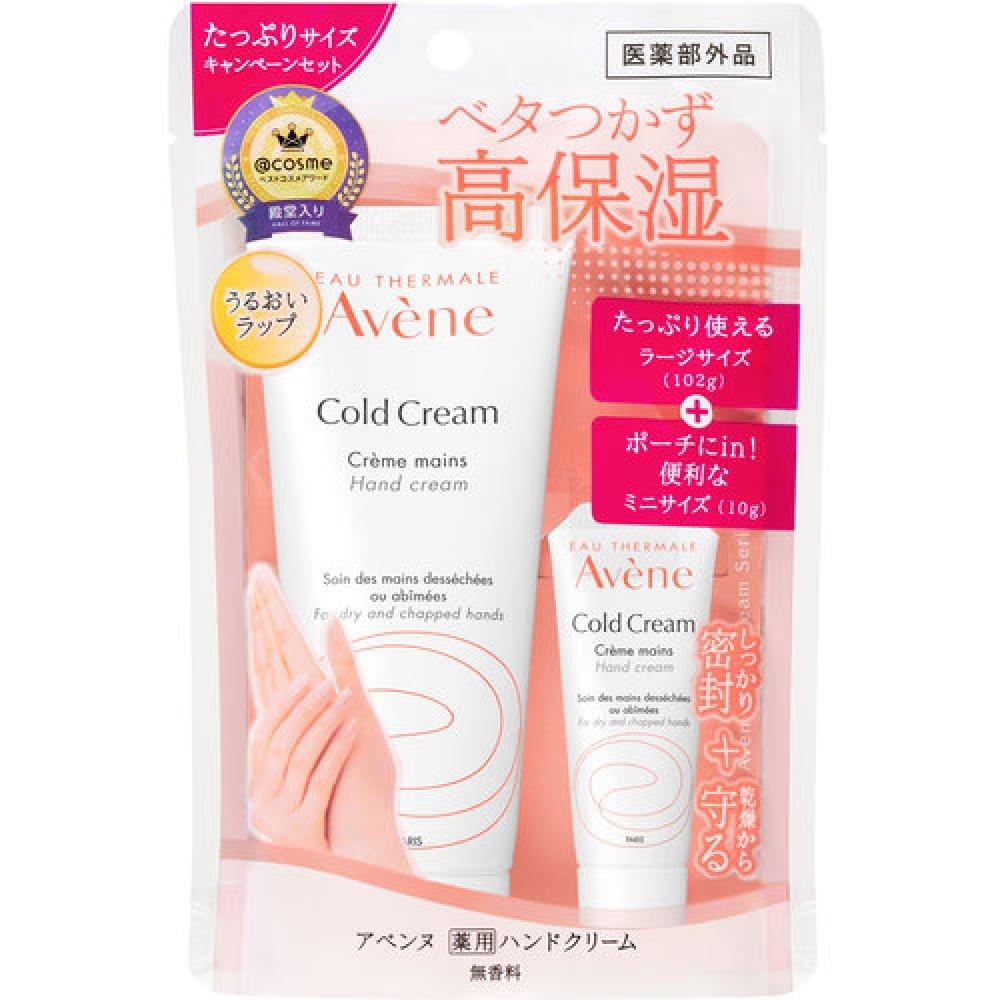 

Avene Лечебный крем для рук, большой набор P9, 1 комплект