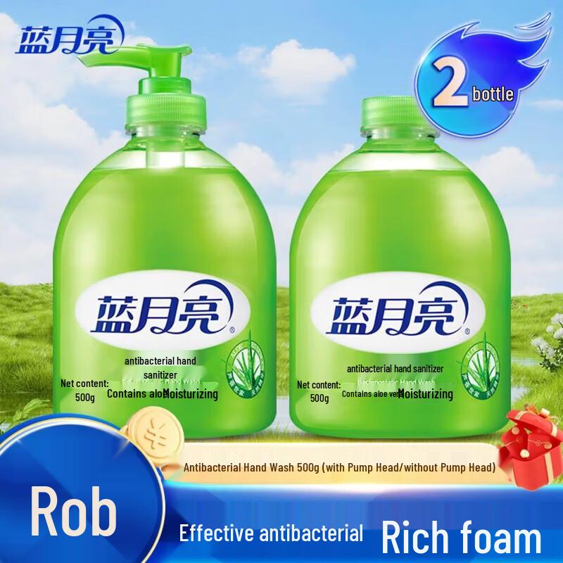 

Blue Moon Aloe Antibacterial Hand Wash Set