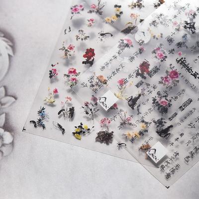 Flower Calligraphy Nail Art Sticker DIY Making Creative Decorative Stickers