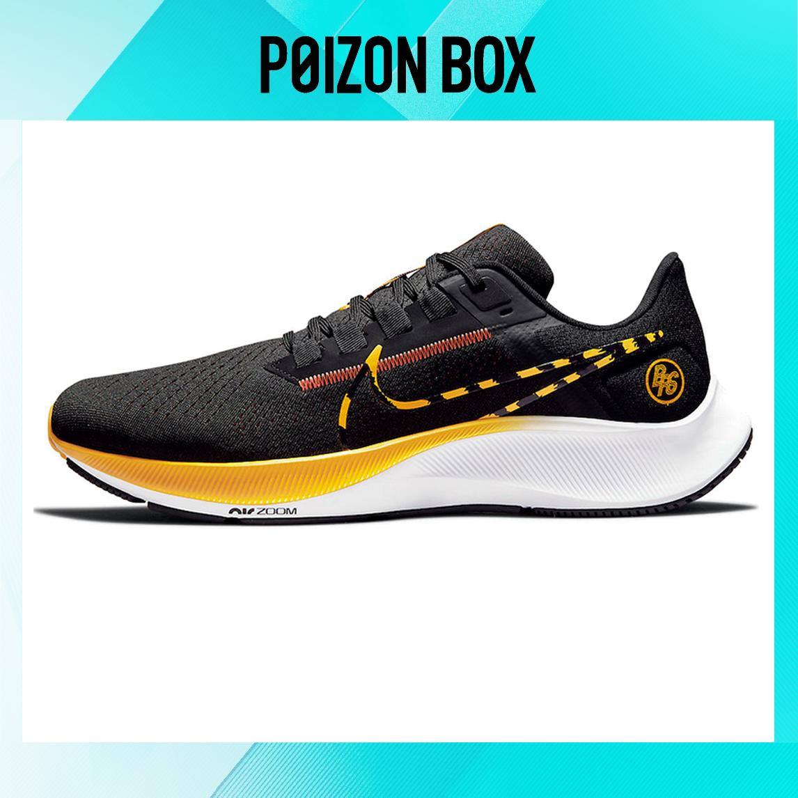 

кроссовки Nike Pegasus 38 Running shoes Men DM7602-001