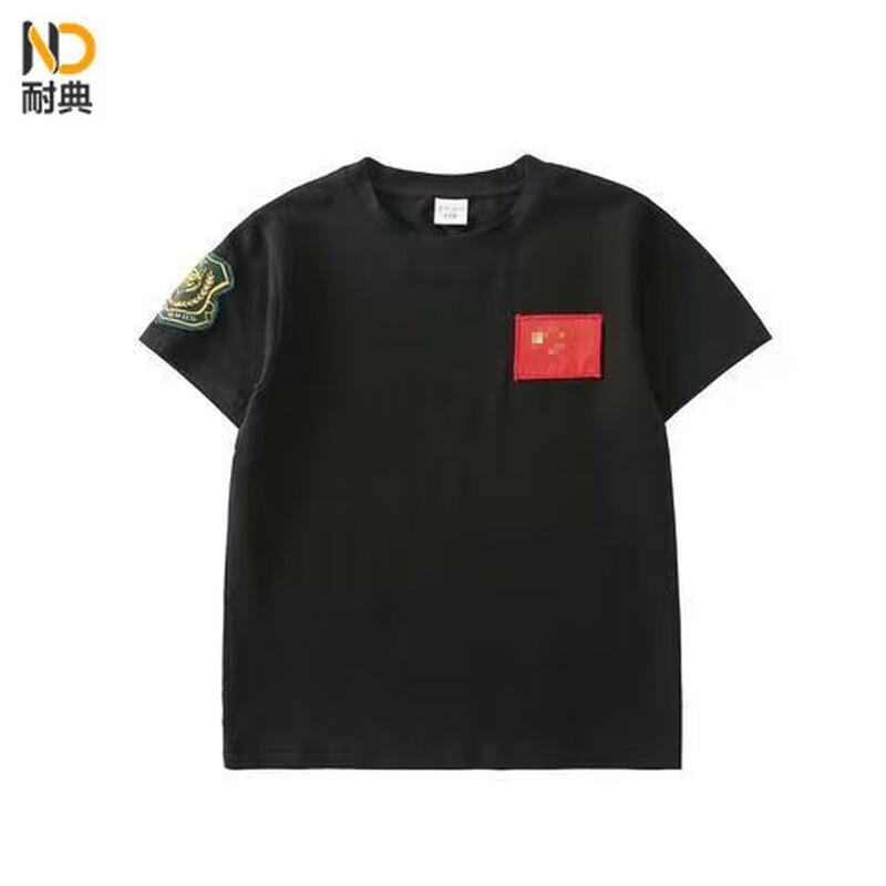 Children's Military Training Camouflage Suit