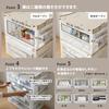 RISU Folding Container with Three Doors, 50L, Beige, Made in Japan, Stackable, Side Access, Storage, CB51NRL