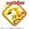 Takara Tomy Rubble Crew Vehicle Rubble Crew Bulldozer &