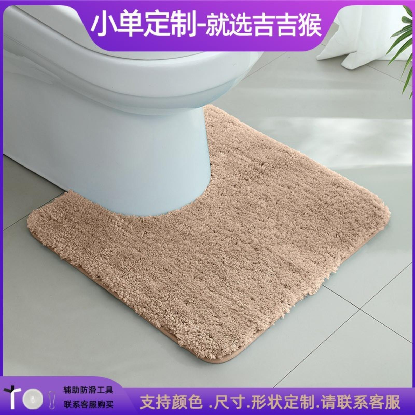 

Чехол на подушку для унитаза Микрофибра Впитывающий Нескользящий коврик One Size