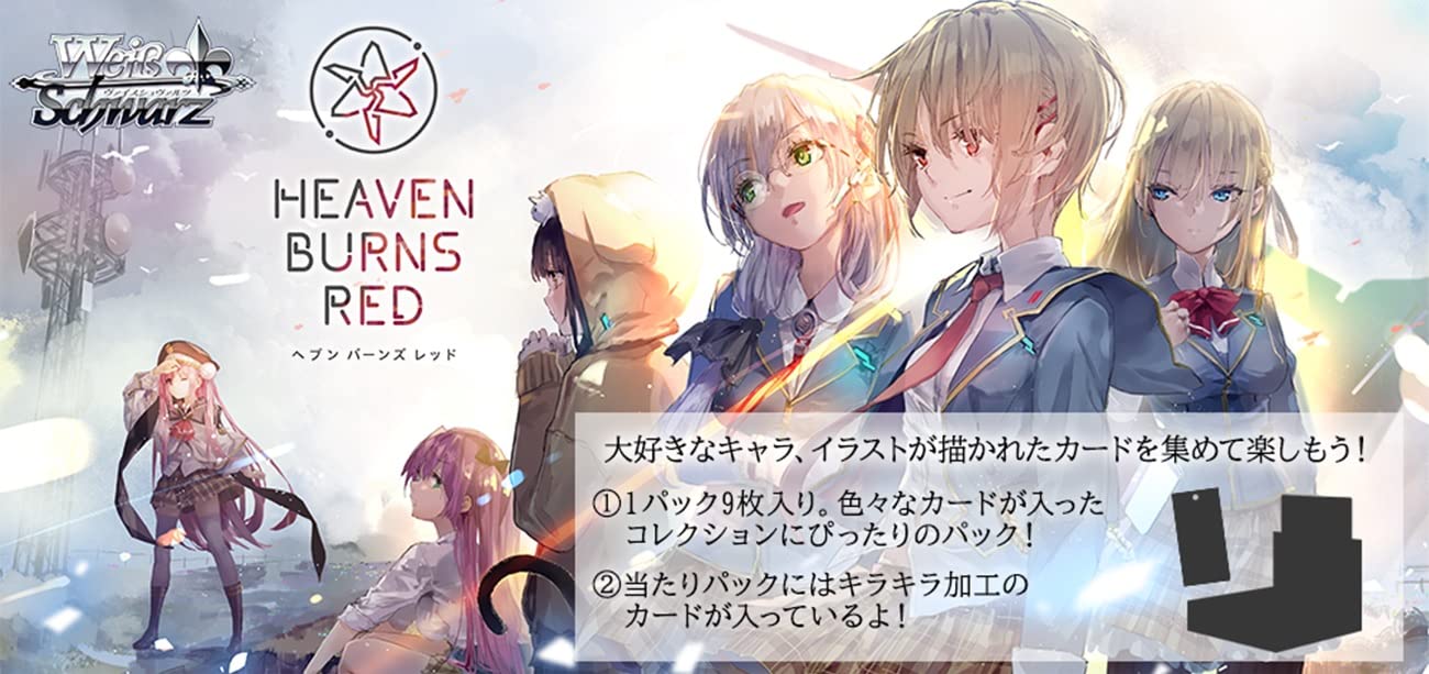 

Weiss Schwarz Booster Pack Heaven Burns Red BOX
