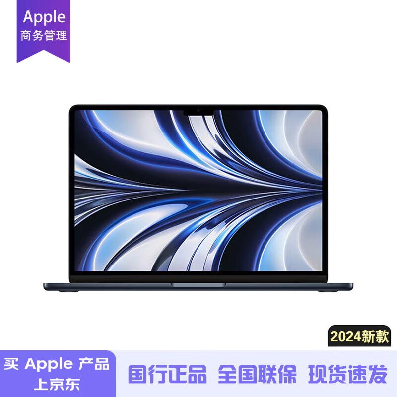 Apple MacBook Air 13.6-inch M2 (2024) (CN version)